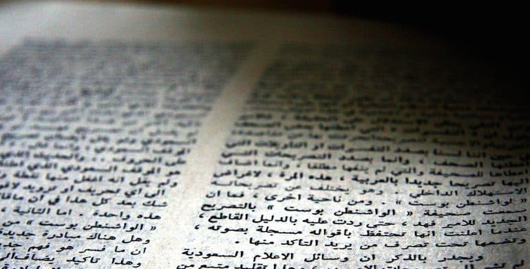 koran